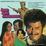 John Jani Janardhan - Lalitya Munshaw Song Download